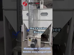 गैर बुना हुआ बड़ा ब्लेंडर मिक्सिंग मशीन क्या है?